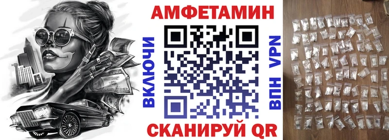 Амфетамин VHQ Емва