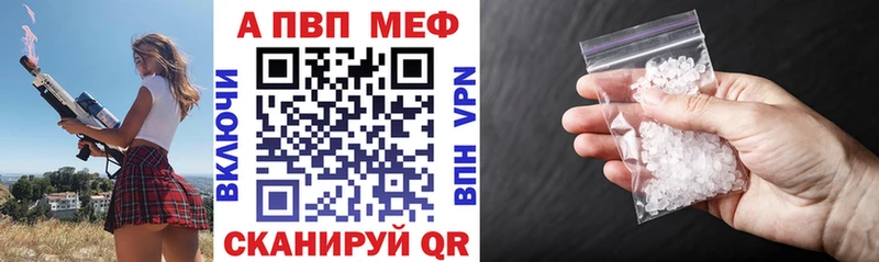 Alpha-PVP СК  Емва 