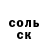 Амфетамин VHQ Ferwin Dcosta