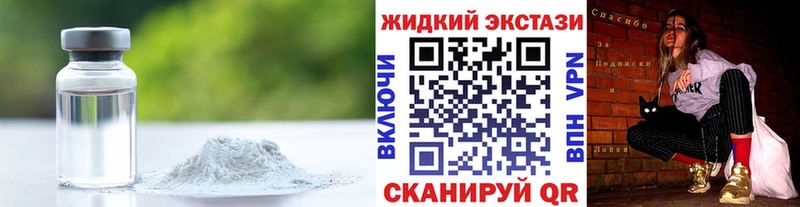 что такое   Емва  площадка телеграм  Бутират 1.4BDO 