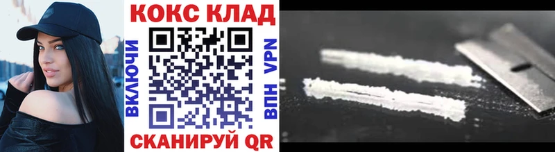 OMG маркетплейс  Емва  Cocaine 99%  как найти закладки 