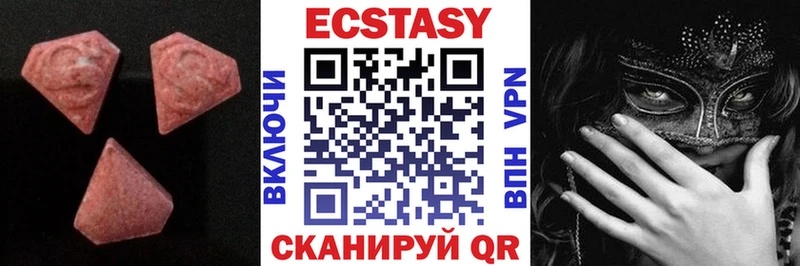 ЭКСТАЗИ Дубай  Емва 