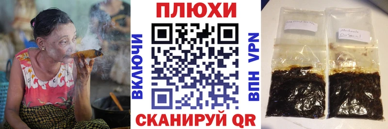 купить наркоту  Емва  Гашиш Premium 