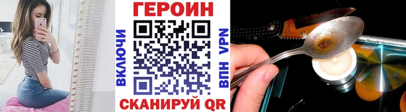 ГЕРОИН афганец  наркошоп  Емва 