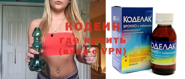 скорость Елизово