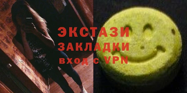 скорость Елизово