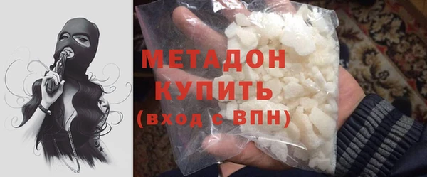 мдма Елабуга