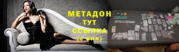 мдма Елабуга