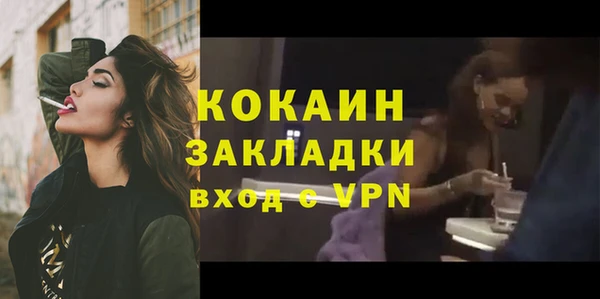 мдма Елабуга