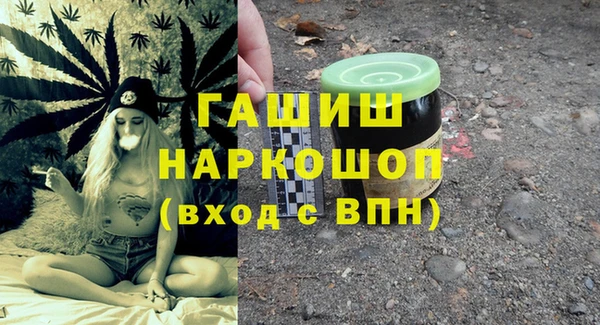 скорость Елизово