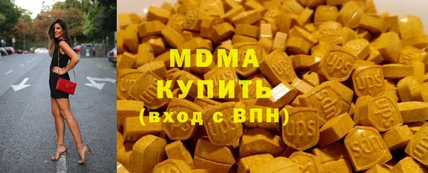 мдма Елабуга