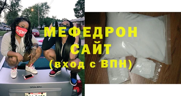 прущий лед Ельня