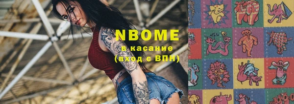 скорость Елизово