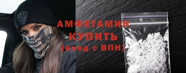 скорость Елизово