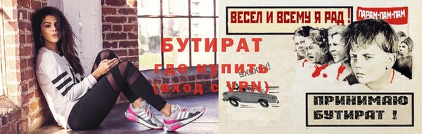 прущий лед Ельня