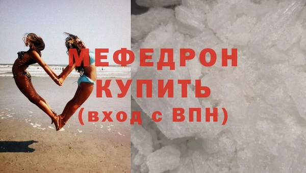 прущий лед Ельня