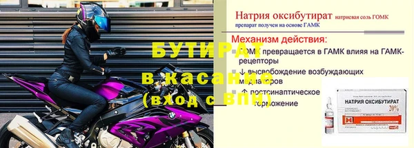 прущий лед Ельня