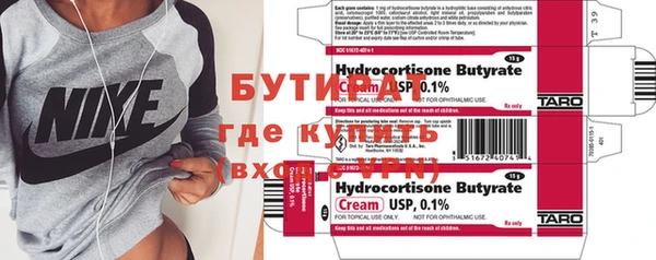 скорость Елизово