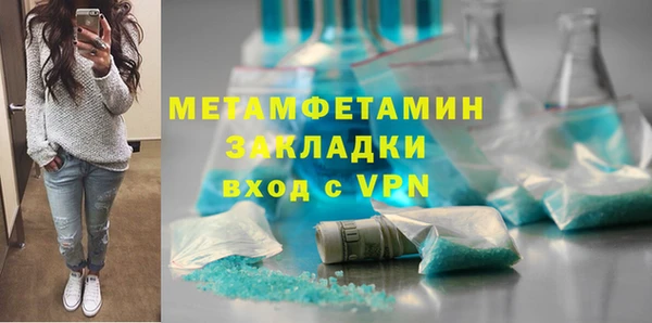 скорость Елизово
