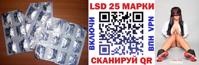 Лсд 25 экстази кислота  Емва 