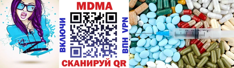 МДМА VHQ Емва