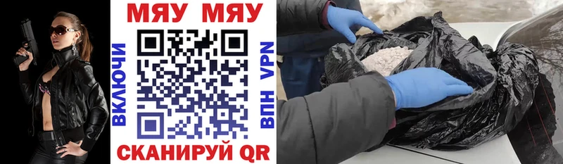 Меф VHQ  купить наркотики цена  Емва 