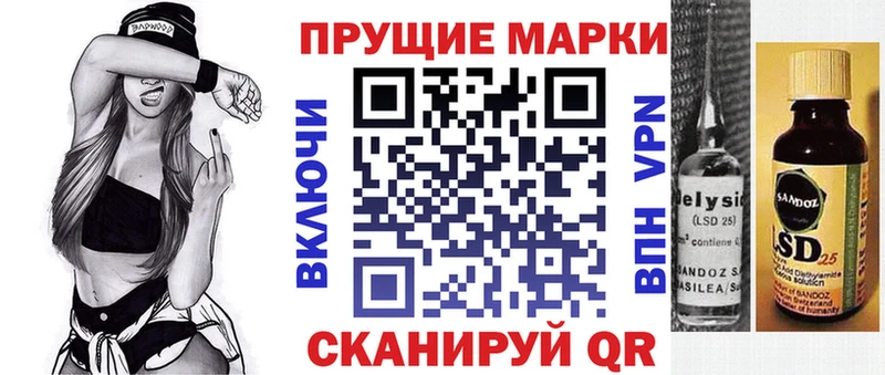 где можно купить   Емва  OMG ссылки  Наркотические марки 1,8мг 