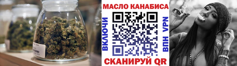 ТГК жижа Емва